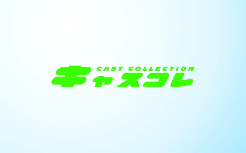 Cast Collection のロゴ